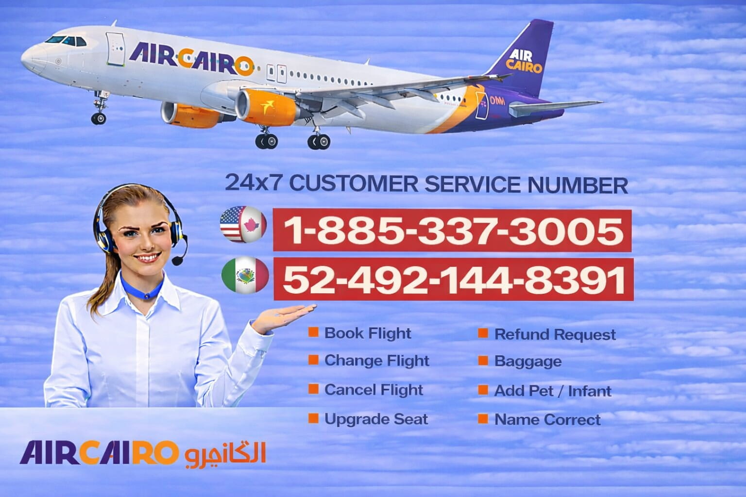 flyncompare