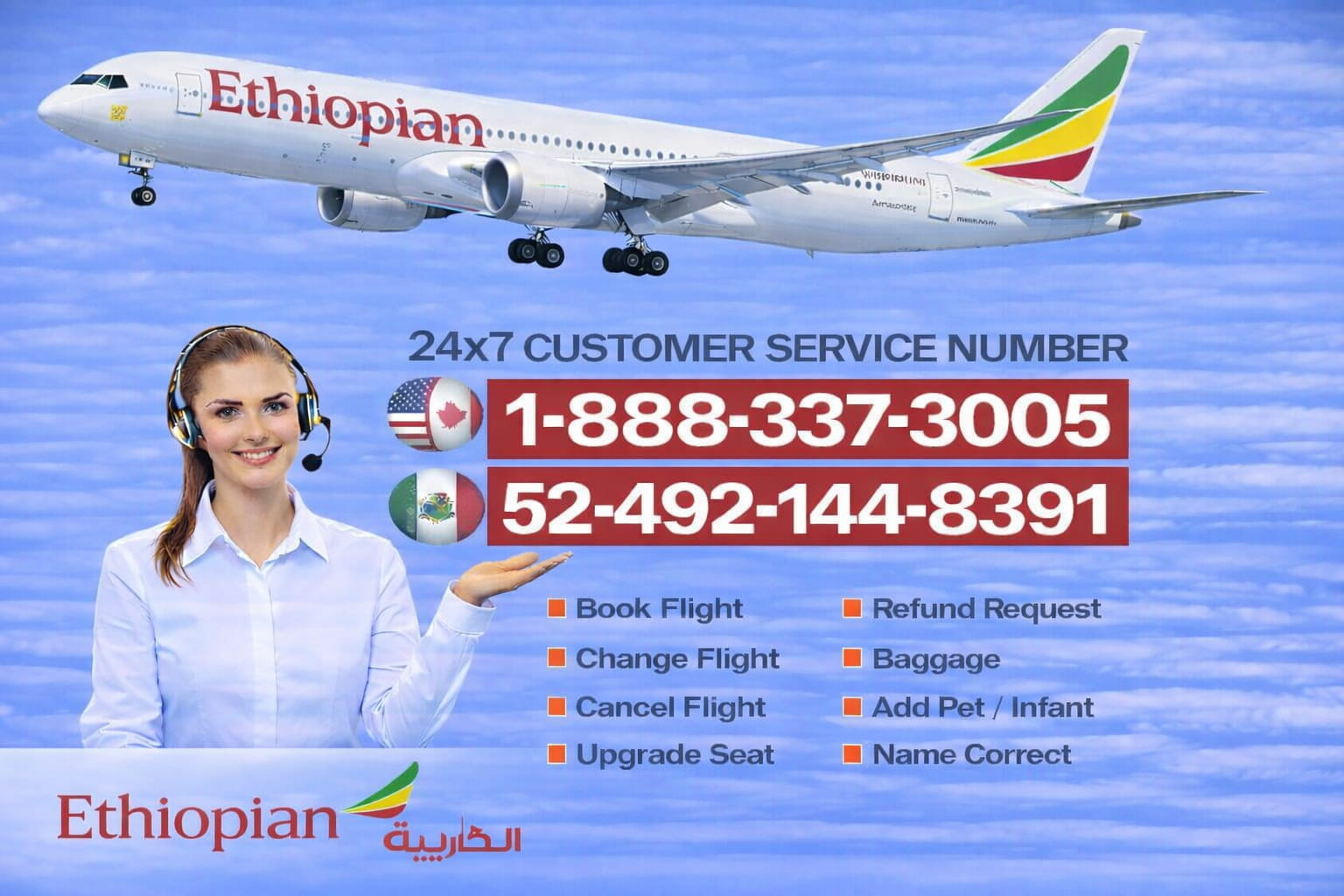 flyncompare