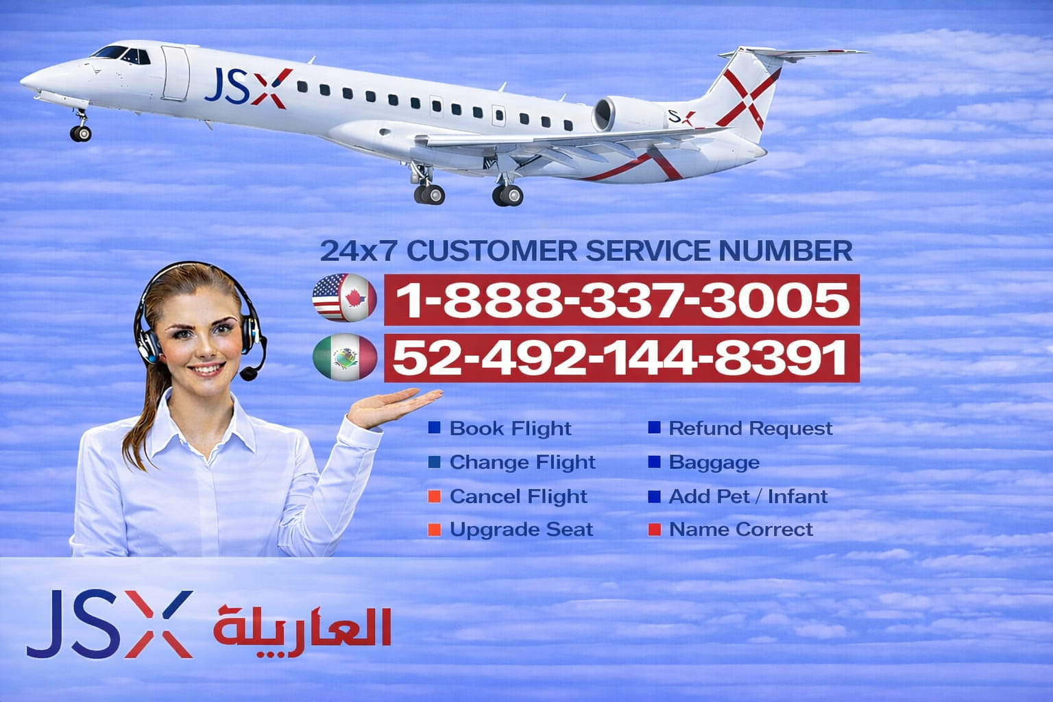 flyncompare